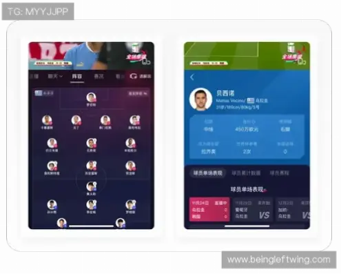 直播 足球｜直播足球免费与付费平台画质稳定性对比
